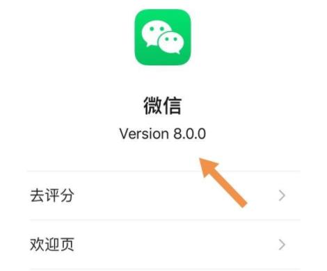 微信好友状态查看教程