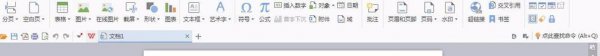 Wps截图的教程须知
