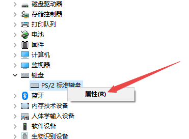 联想笔记本键盘失灵怎么办