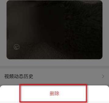 8.0微信状态删除教程