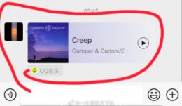 qq音乐默认上次登录微信怎么修改 微信状态设置成qq音乐教程图文方法