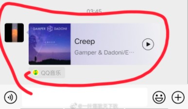 微信状态设置成qq音乐教程图文方法