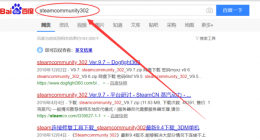 steam显示错误代码 打开steam出现错误代码118的解决教程