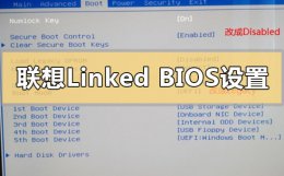 联想台式机bios设置u盘启动 联想linked笔记本bios怎么设置U盘启动