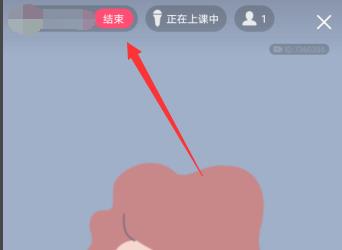 qq群课堂在线时长查看教程