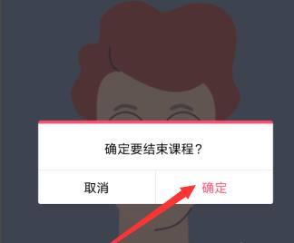 qq群课堂在线时长查看教程