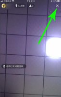 qq群课堂怎么缩小窗口 qq群课堂怎样缩小屏幕