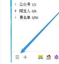 QQ截图的教程大全