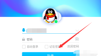 电脑QQ群课堂课程回放怎么没有