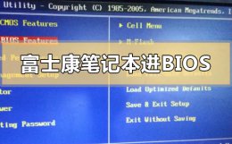 富士康笔记本怎么进bios设置U盘启动 联想笔记本怎么进入bios设置U盘启动