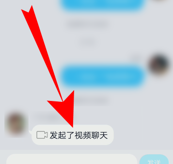 QQ群课堂如何上课直播排麦