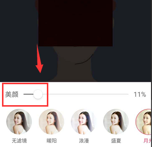 QQ群课堂怎么开启美颜