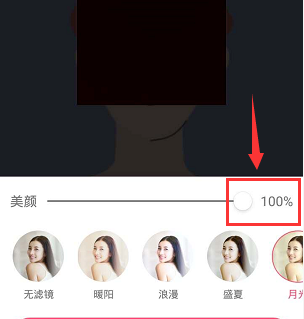 QQ群课堂怎么开启美颜