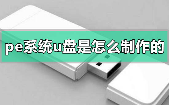 老桃毛u盘制作启动盘详细方法