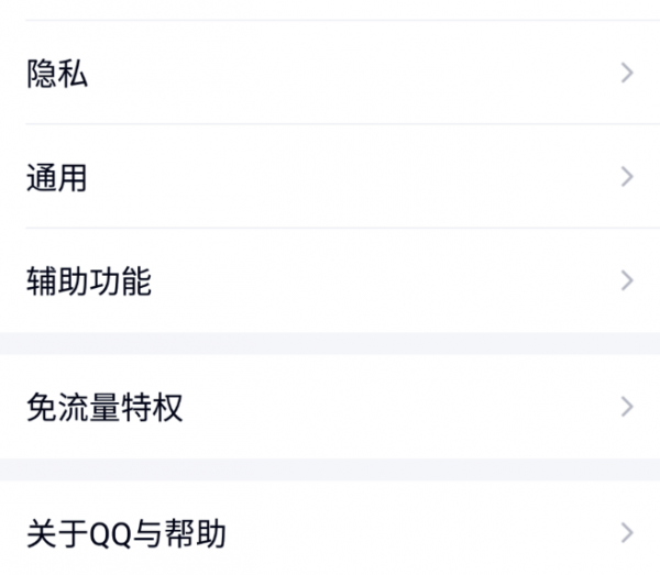 QQ群课堂怎样进入