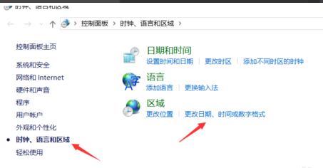 应用程序无法正常启动0xc0000142