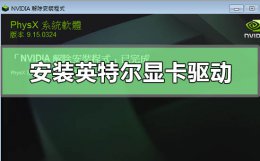 linux删除nvidia驱动 如何卸载删除NVIDIA驱动程序