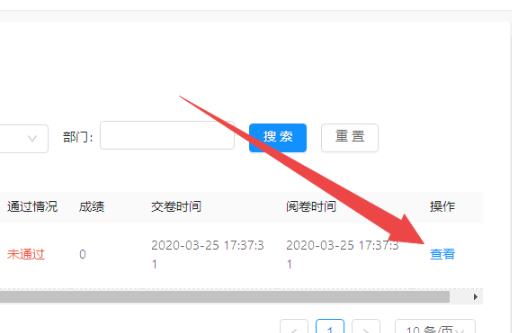 钉钉云课堂更改分数教程