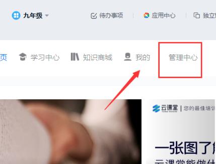 钉钉云课堂学生考试详情查看教程