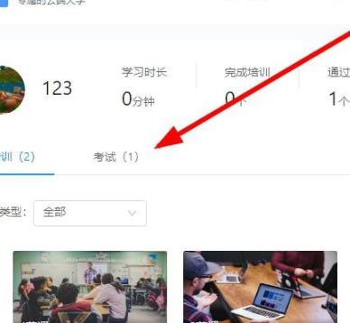 钉钉云课堂成绩查看教程