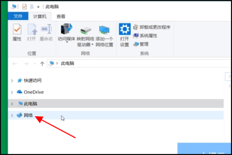 微软官方U盘启动运行此工具出现问题