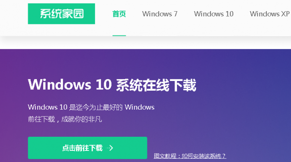 微软官方U盘启动运行此工具出现问题