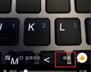 钉钉云课堂加速教程