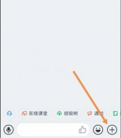 钉钉如何网上监考 钉钉云课堂监考教程