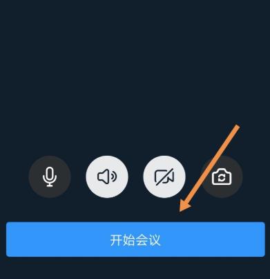 钉钉云课堂监考教程