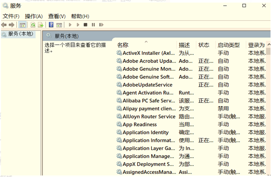 csgo网吧vac无法验证
