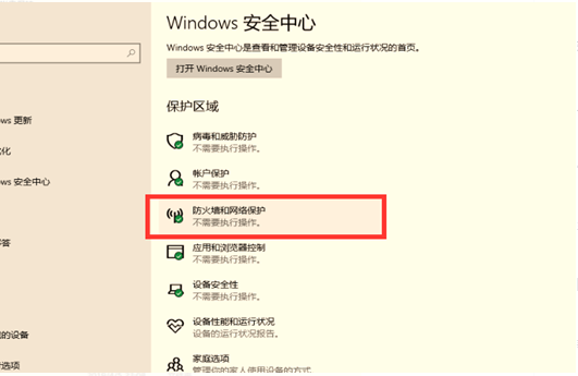 csgo网吧vac无法验证