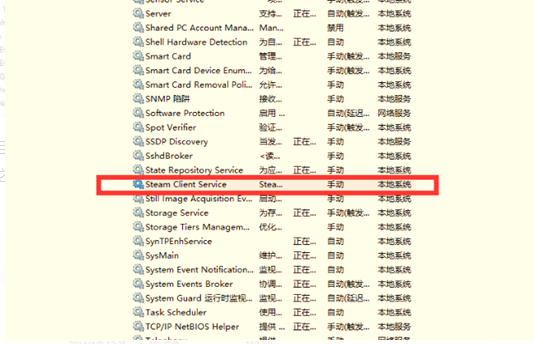 csgo网吧vac无法验证