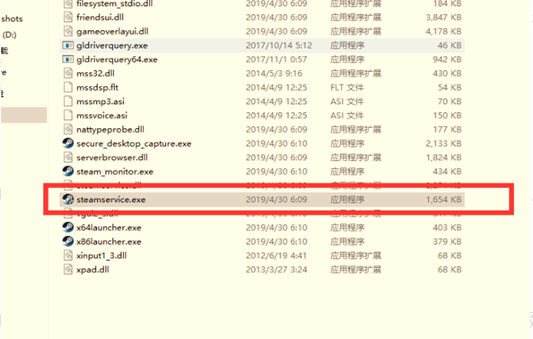 csgo网吧vac无法验证