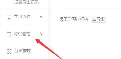 钉钉云课堂试卷发送给学生教程