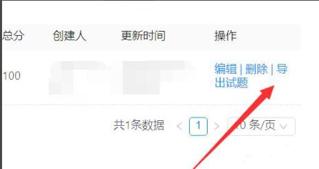 钉钉云课堂试卷发送给学生教程
