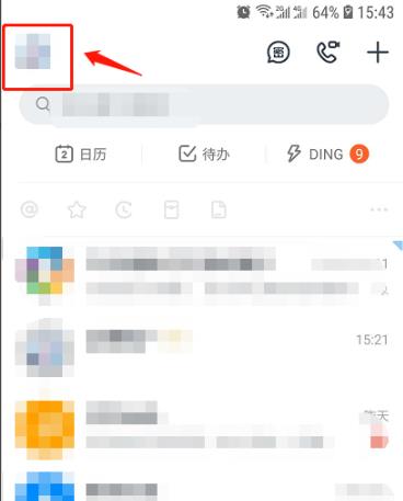 钉钉云课堂投屏电视竖解决教程