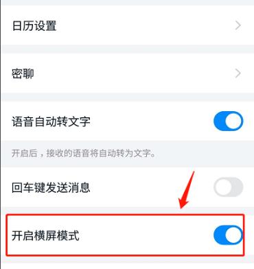 钉钉云课堂投屏电视竖解决教程