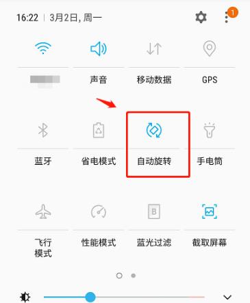 钉钉云课堂投屏电视竖解决教程
