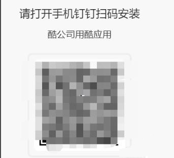 钉钉云课堂添加教程