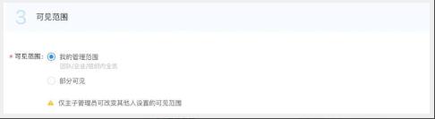 钉钉云课堂上传视频教程