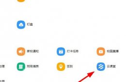 钉钉在线课堂导出数据 钉钉云课堂excel导出成绩方法