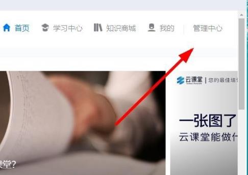钉钉云课堂excel导出成绩方法
