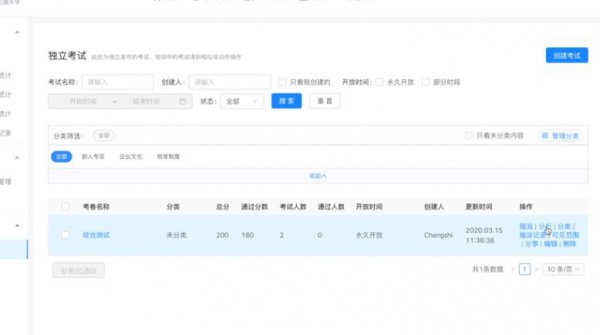 钉钉云课堂excel导出成绩方法