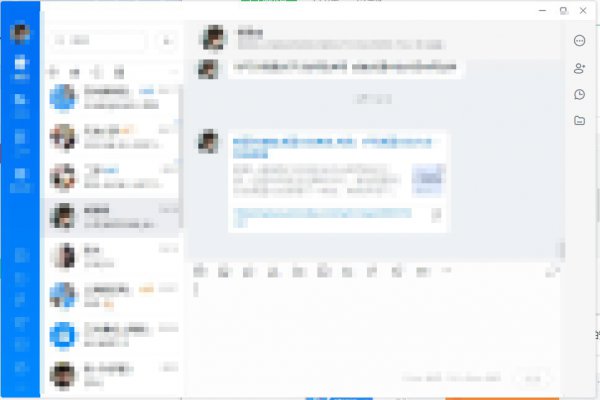 钉钉截图的教程一分钟掌握