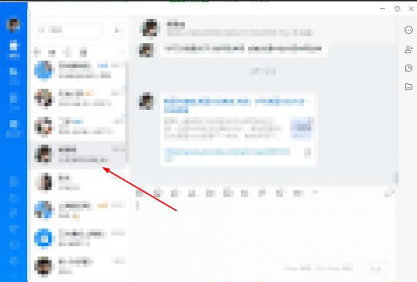 钉钉截图的教程一分钟掌握