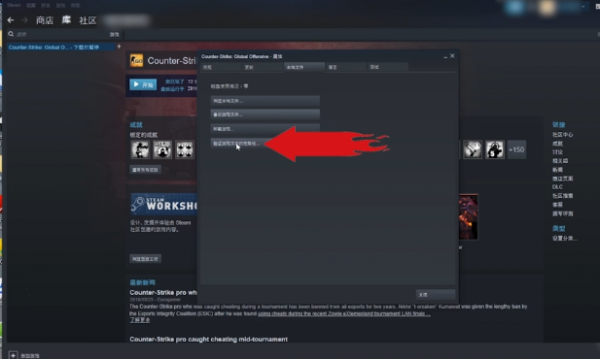 vac无法验证您的游戏会话csgo