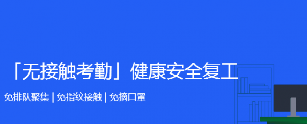 钉钉直播创建失败不能发起
