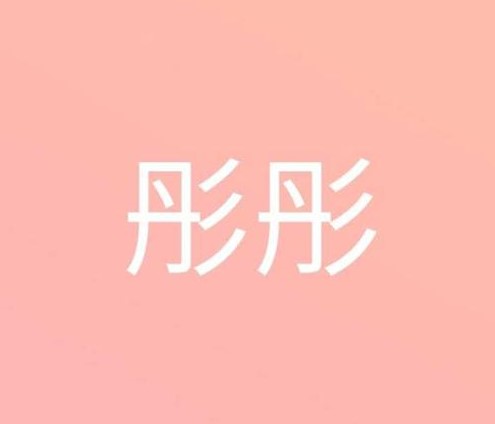 钉钉头像图片大全