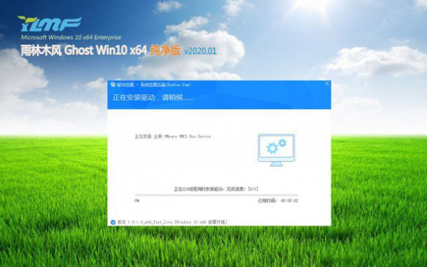 哪个网站能下载纯净版系统