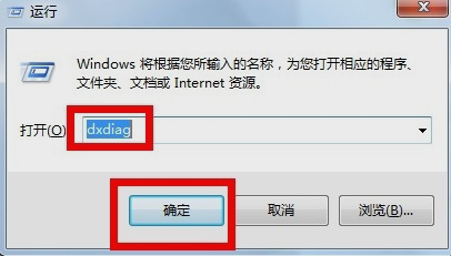 查看电脑型号的快捷教程